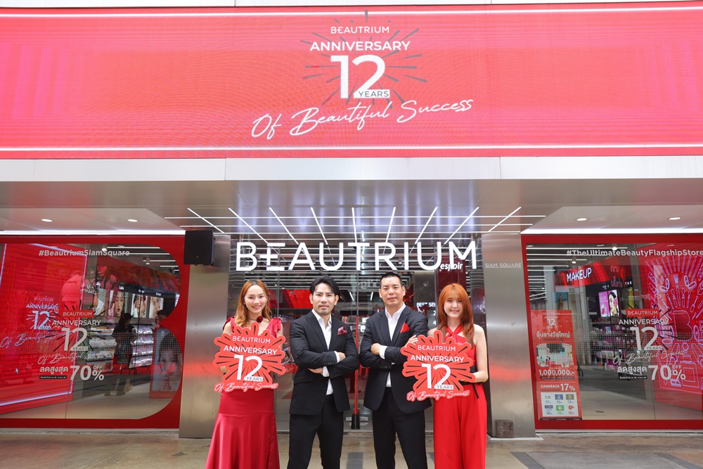 BEAUTRIUM 12 ปี