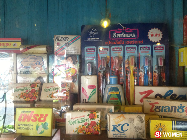 ผ้าอนามัย