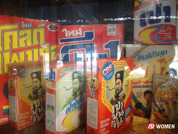 ผ้าอนามัย