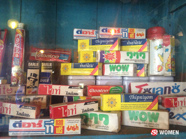 ผ้าอนามัย