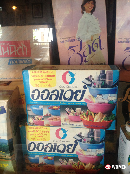 ผ้าอนามัย