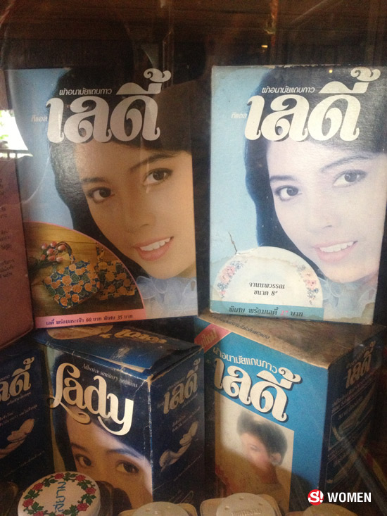 ผ้าอนามัย