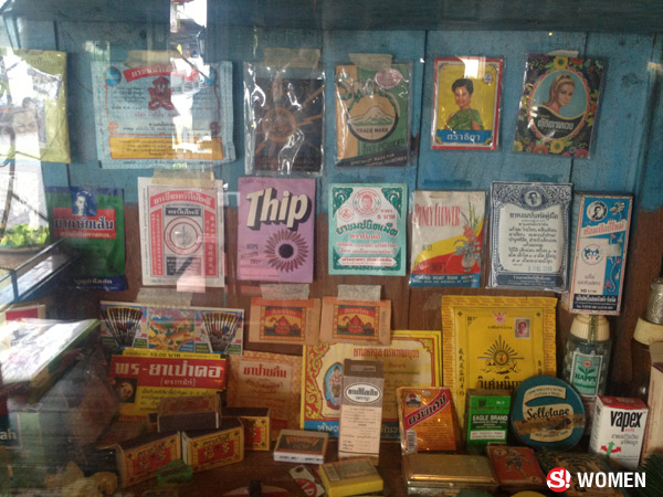 ผ้าอนามัย