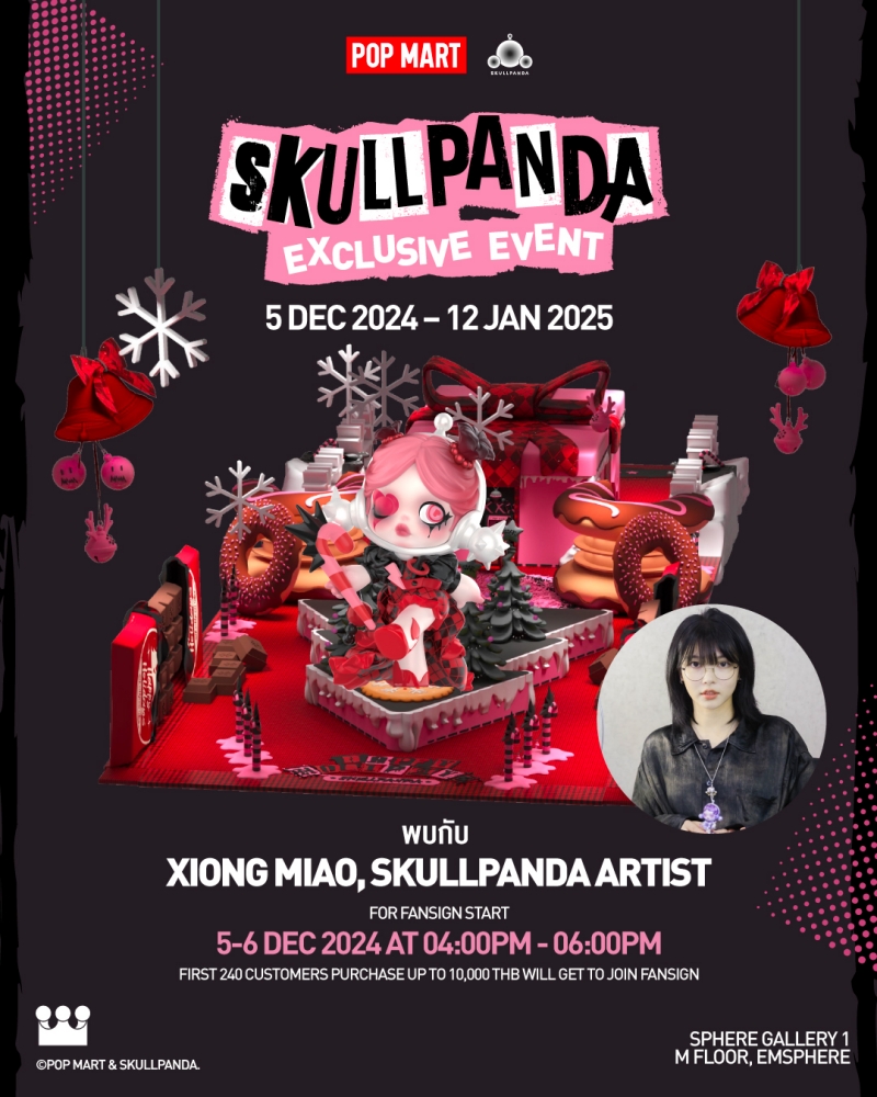 รู้จัก Xiong Miao นักออกแบบอาร์ตทอย SKULLPANDA