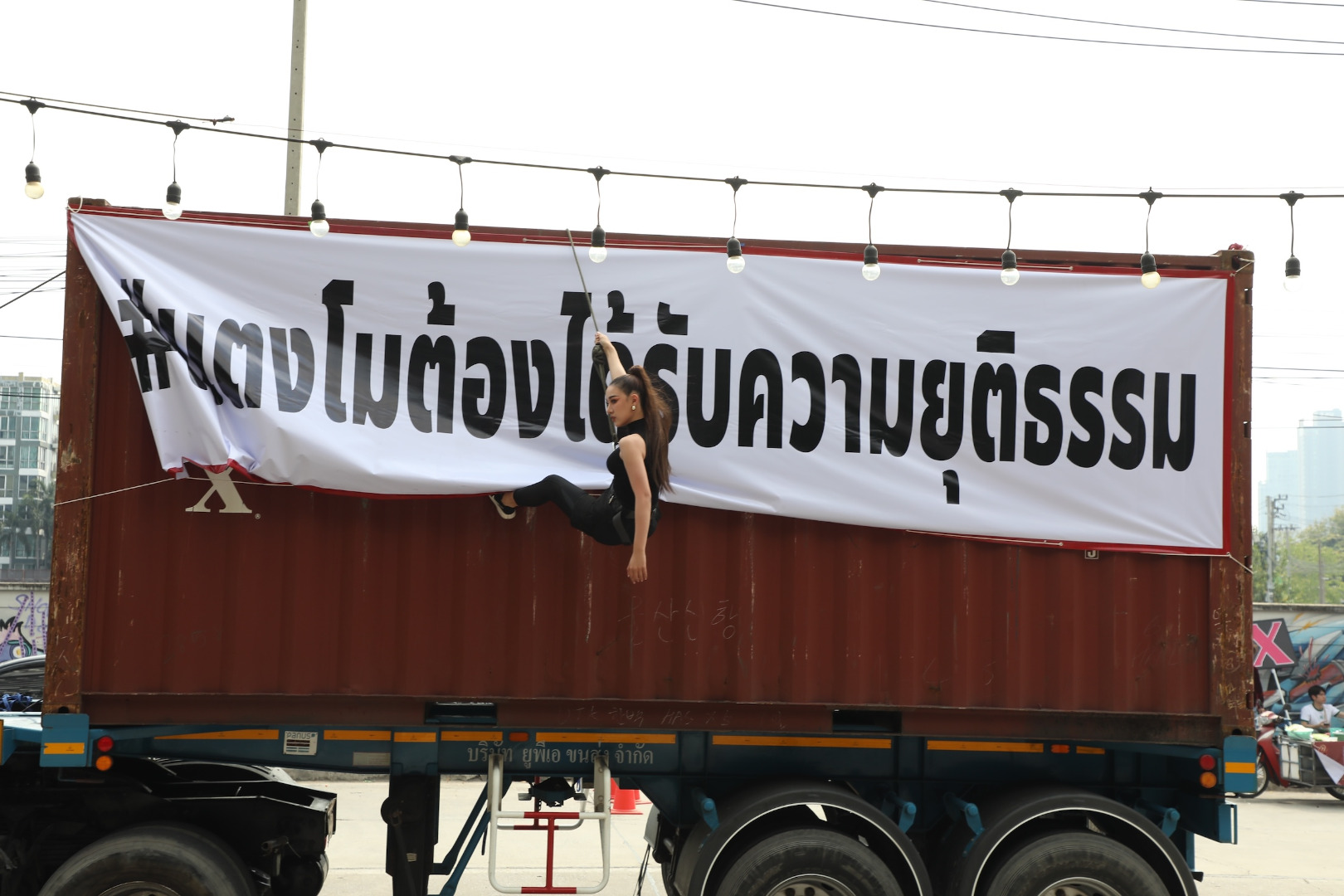 มิสแกรนด์ไทยแลนด์ 2025