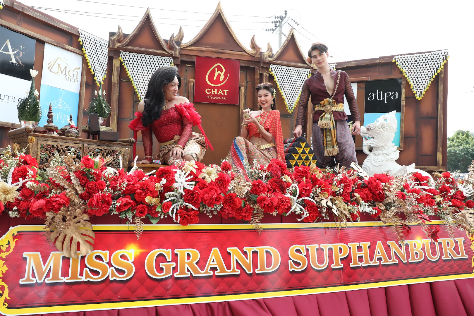 มิสแกรนด์ไทยแลนด์ 2025