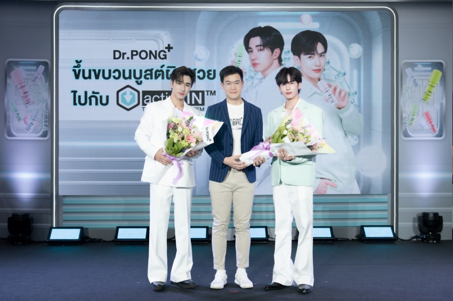 “เพิร์ธ-แซนต้า” นั่งแท่นพรีเซนเตอร์ Dr.PONG ดันยอดปัง เสิร์ฟสกินแคร์ยุคใหม่
