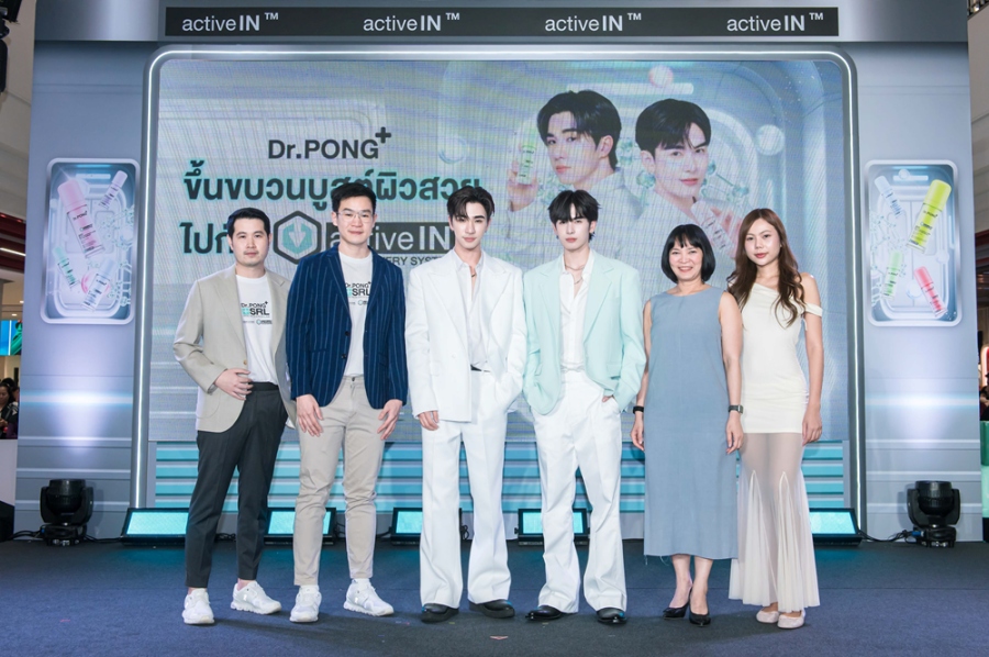 “เพิร์ธ-แซนต้า” นั่งแท่นพรีเซนเตอร์ Dr.PONG ดันยอดปัง เสิร์ฟสกินแคร์ยุคใหม่