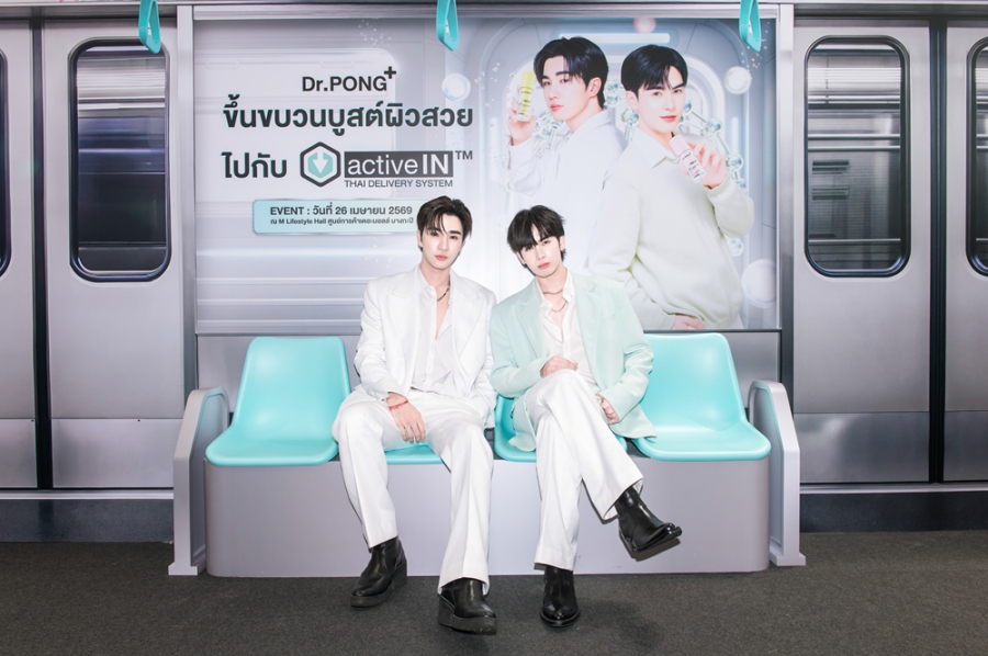 “เพิร์ธ-แซนต้า” นั่งแท่นพรีเซนเตอร์ Dr.PONG ดันยอดปัง เสิร์ฟสกินแคร์ยุคใหม่