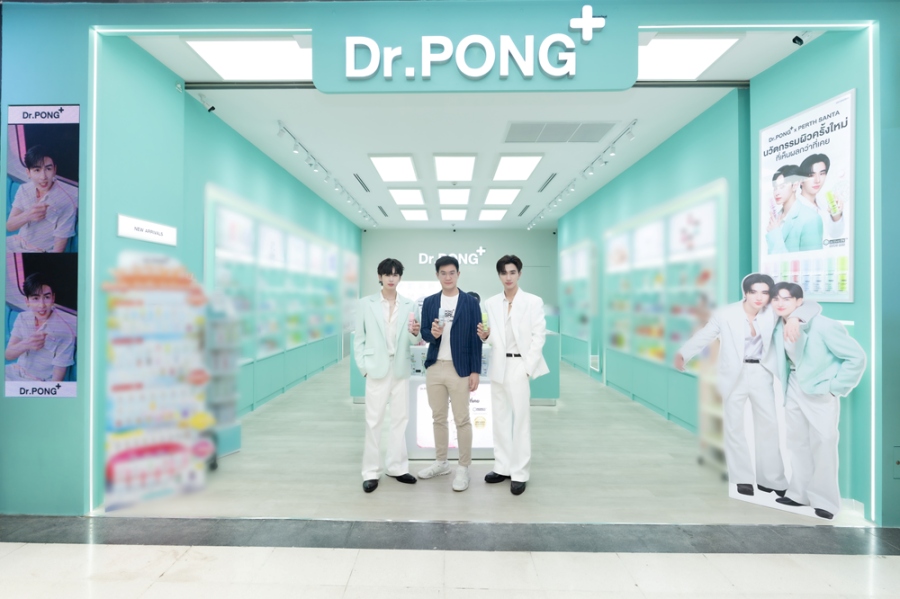 “เพิร์ธ-แซนต้า” นั่งแท่นพรีเซนเตอร์ Dr.PONG ดันยอดปัง เสิร์ฟสกินแคร์ยุคใหม่