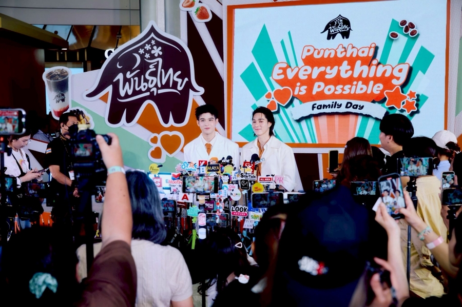 Punthai Everything is Possible: Family Day