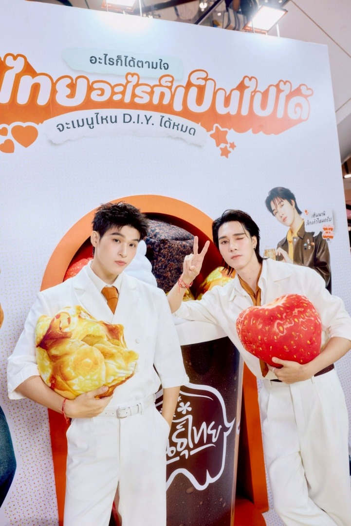 Punthai Everything is Possible: Family Day