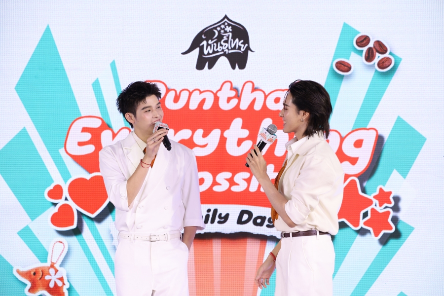 Punthai Everything is Possible: Family Day
