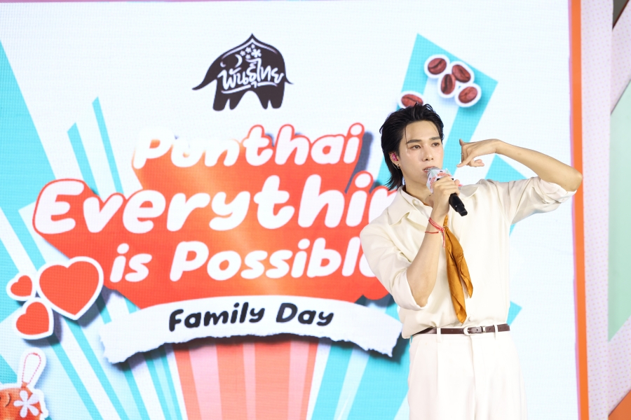Punthai Everything is Possible: Family Day