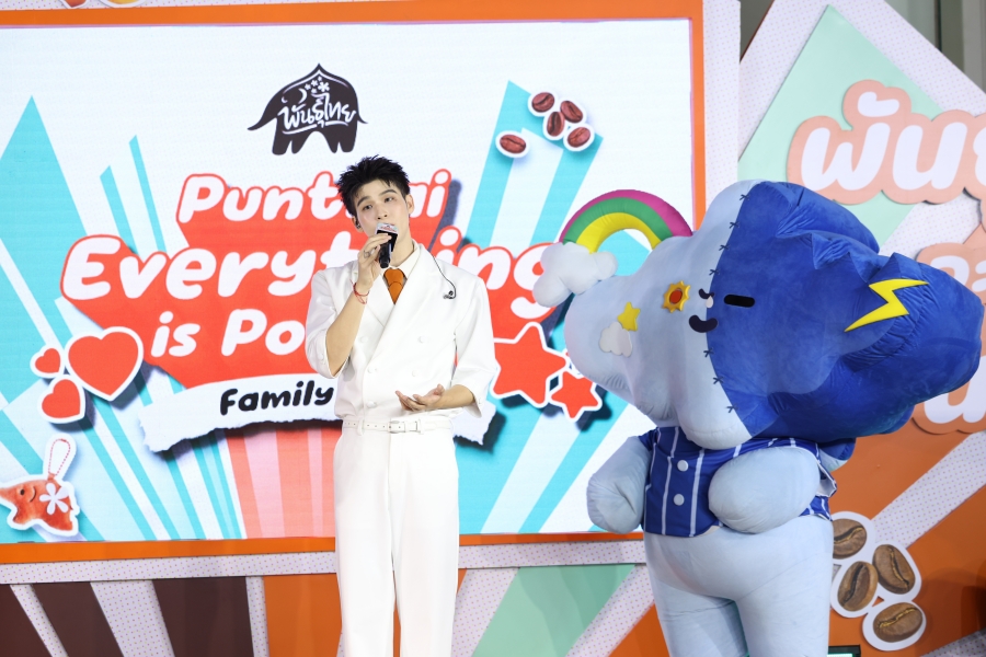 Punthai Everything is Possible: Family Day