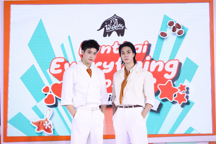 Punthai Everything is Possible: Family Day