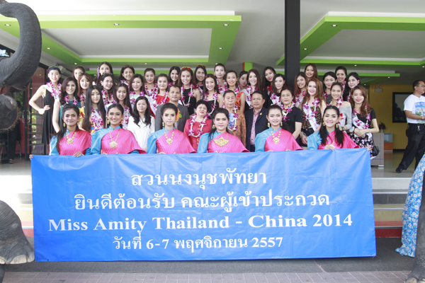 Miss Amity Thailand-China 2014