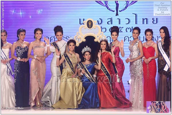 นางสาวไทย 2557