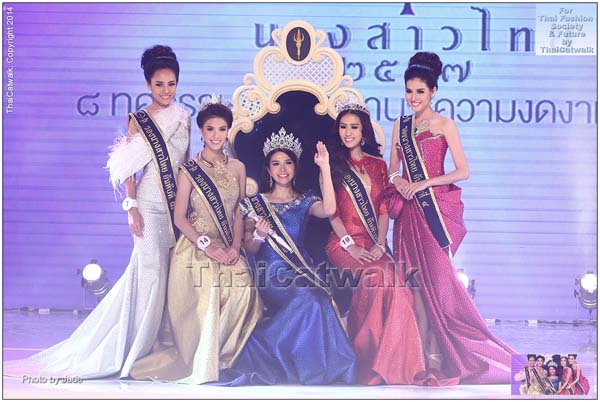 นางสาวไทย 2557