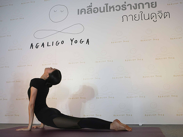Agaligo Yoga