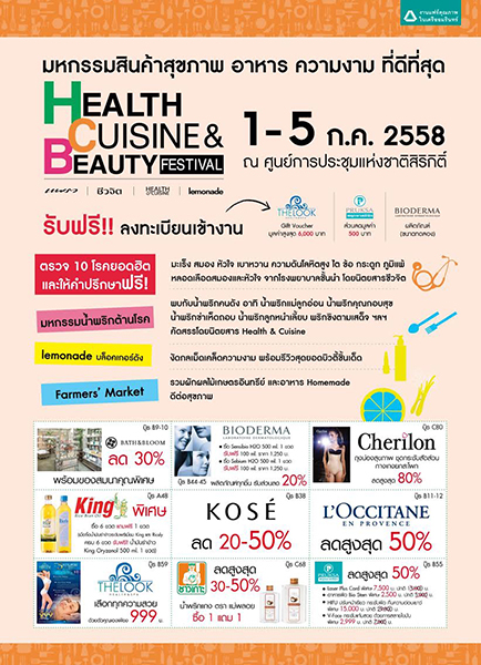 Health Cuisine & Beauty Festival