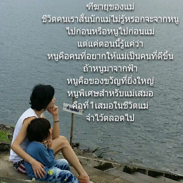Single Mom รวมแม่ลูกดาราสุดน่ารัก