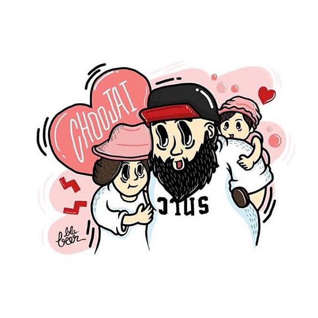 น้องชูใจ