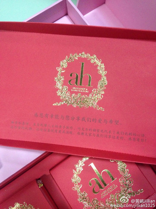 งานแต่งงาน