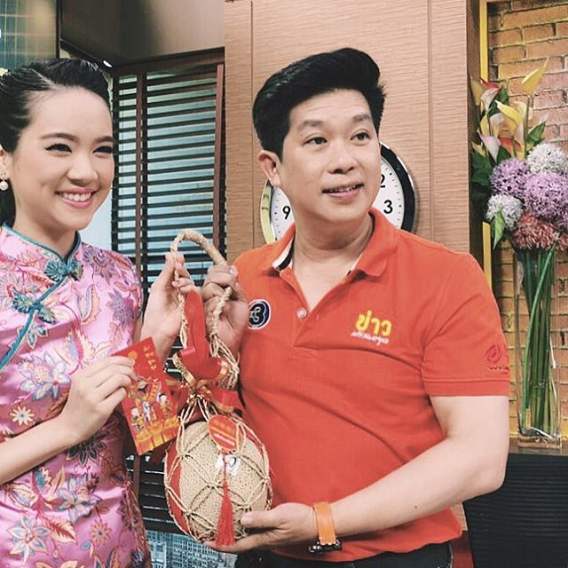 เซน เมจกา