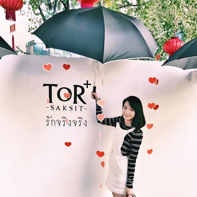 เซน เมจกา