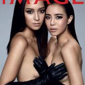 ปก image