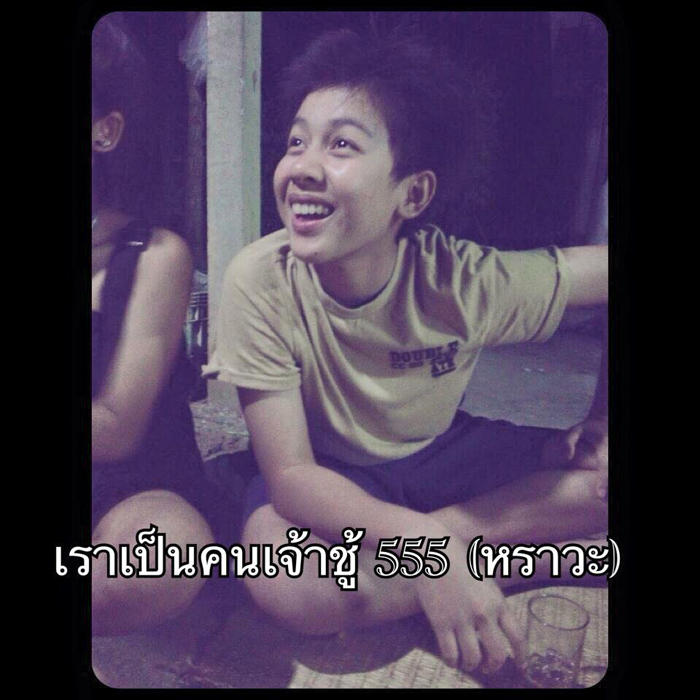 ทอมกลับใจ