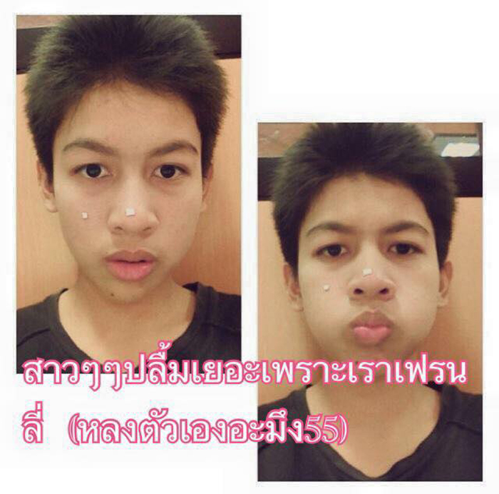 ทอมกลับใจ