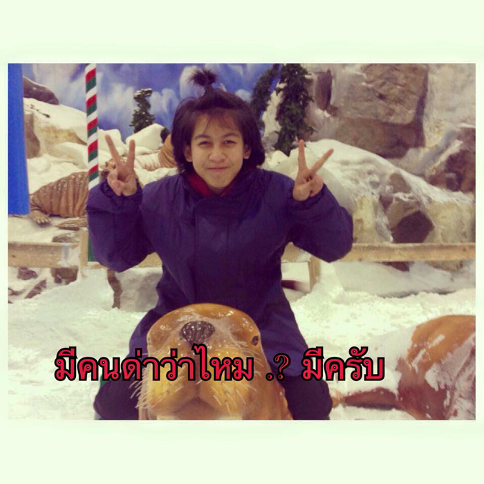 ทอมกลับใจ