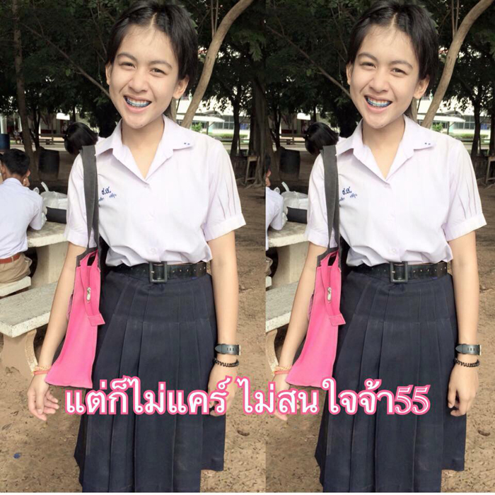 ทอมกลับใจ
