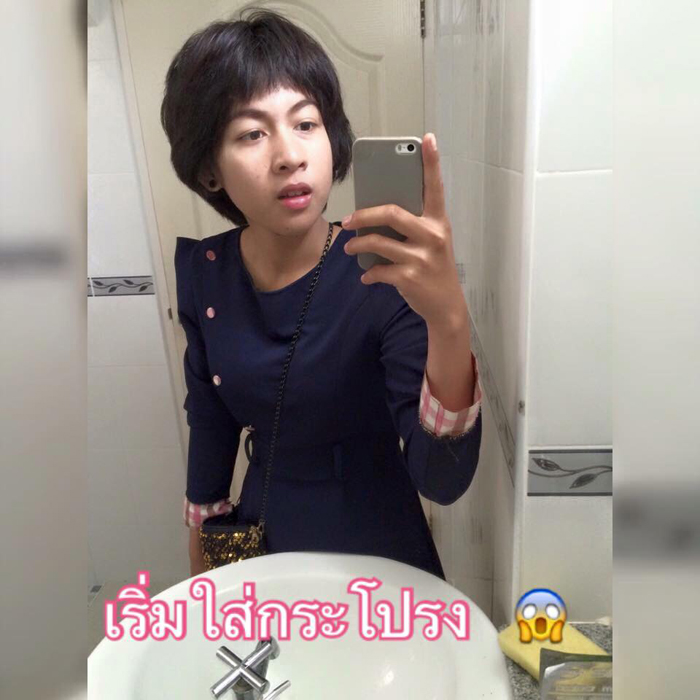 ทอมกลับใจ