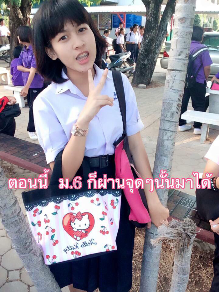 ทอมกลับใจ