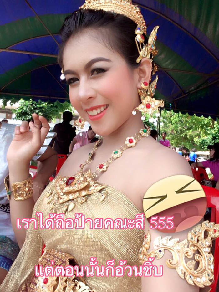 ทอมกลับใจ