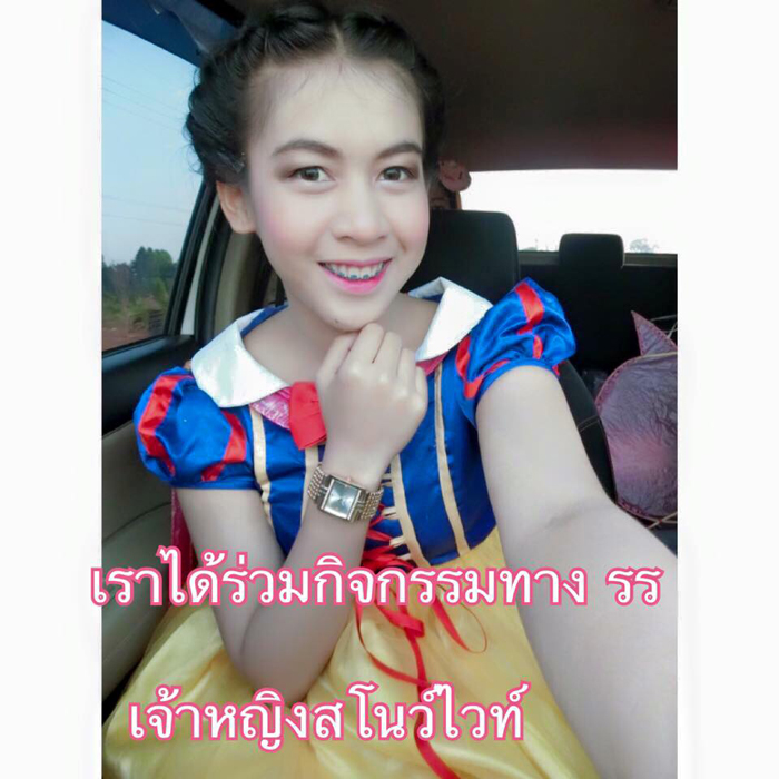 ทอมกลับใจ