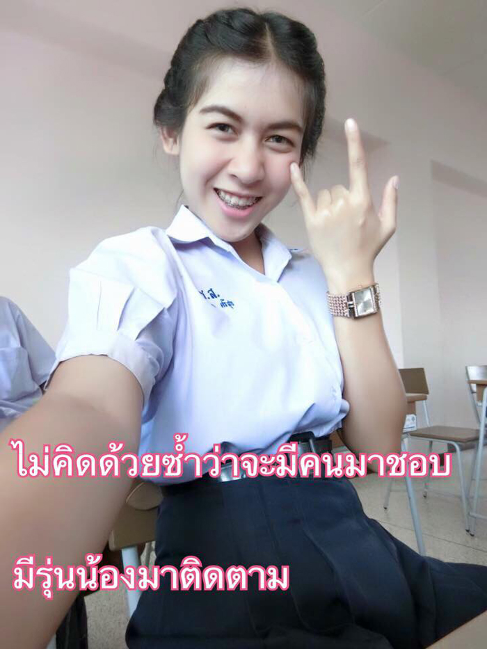 ทอมกลับใจ