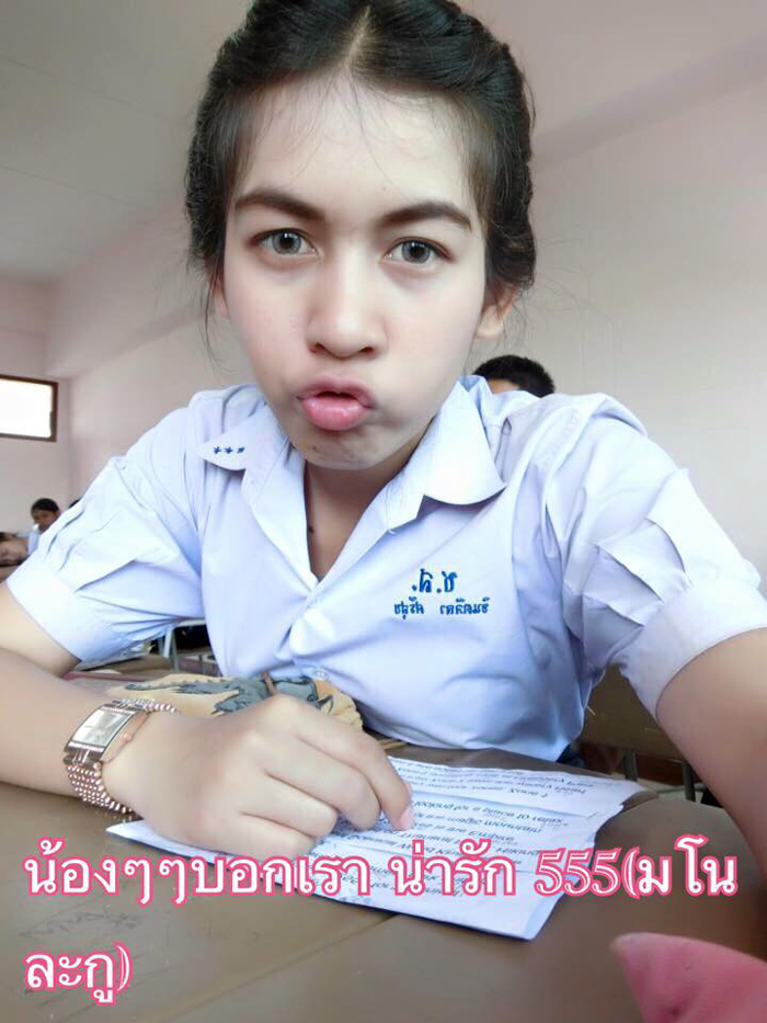 ทอมกลับใจ