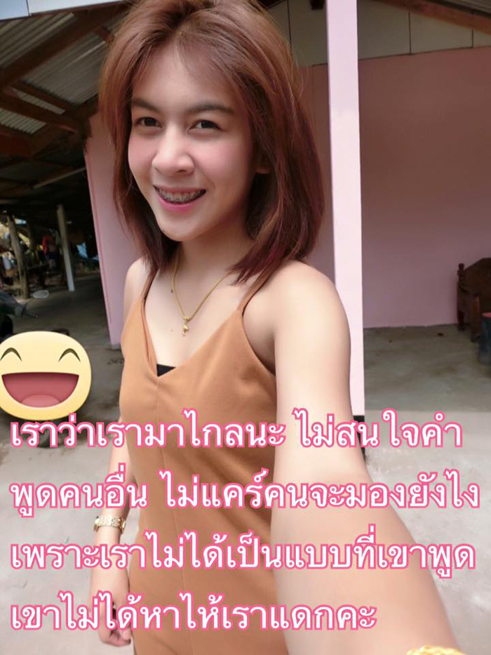 ทอมกลับใจ