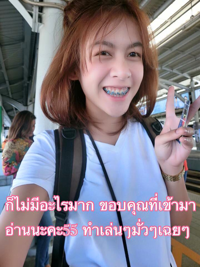 ทอมกลับใจ