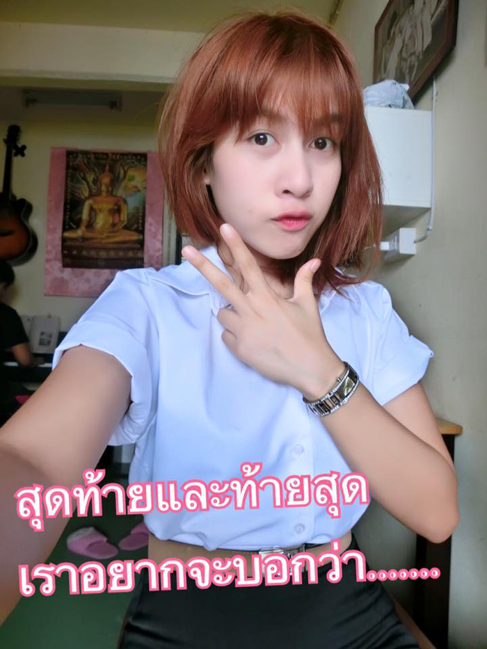 ทอมกลับใจ